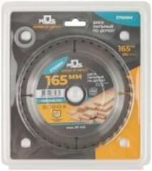 37658М Диск пильный для циркулярных пил по дереву 165 х 30 х 40 T + кольцо 30/20 мм MOS