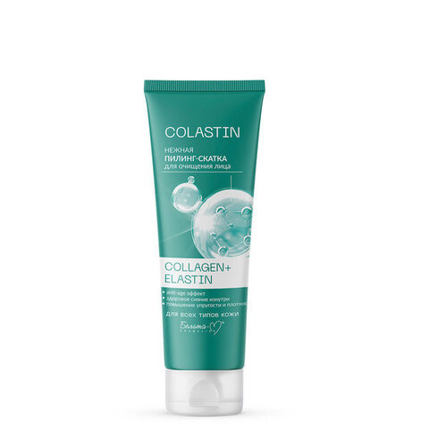Нежная пилинг-скатка для очищения лица Collagen+Elastin , 75 гр (  Colastin  )