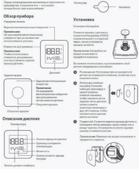 Метеостанция Xiaomi Mijia Bluetooth Hygrothermograph 2