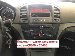 Магнитола Opel Insignia (2009-2013) Android 9.0 4/64GB IPS DSP стиль Tesla модель ZF-1069BL-DSP