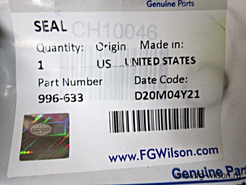 Кольцо уплотнительное / SEAL АРТ: 996-633