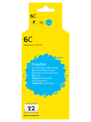 IC-CBCI-6C Картридж T2 для Canon S800/900/i865/905D/PIXMA iP4000/5000/MP750/780, голубой