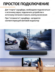 Саундбар Xiaomi Mi TV Soundbar (черный)