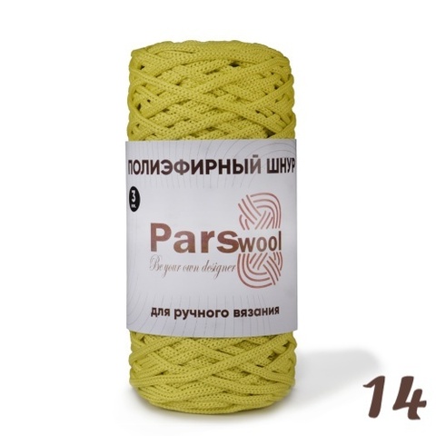 Полиэфирный шнур Parswool 14, Лимон