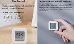 Метеостанция Xiaomi Mijia Bluetooth Hygrothermograph 2