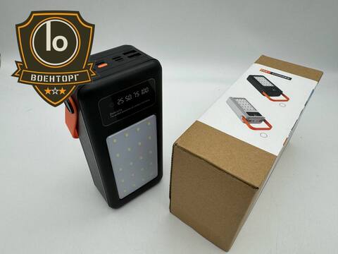 Внешний аккумулятор 50.000mAh / Power Bank + LED фонарь