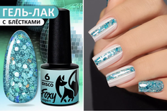 Гель-лак дизайн (Gel polish DISCO) #06, 5 ml