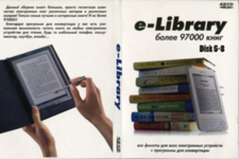 e-library