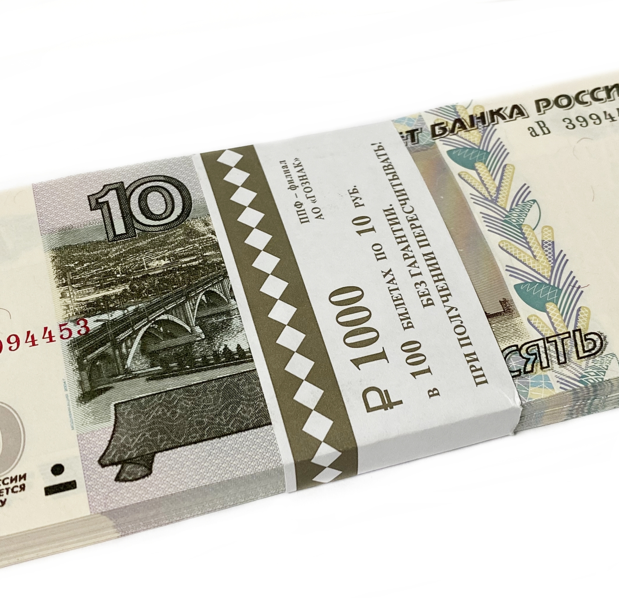 Зачем ЦБ возвращает бумажные 5 и 10 рублей?