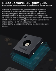 Метеостанция Xiaomi Mijia Bluetooth Hygrothermograph 2