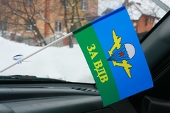 Купить Флаг ВДВ СССР в машину 