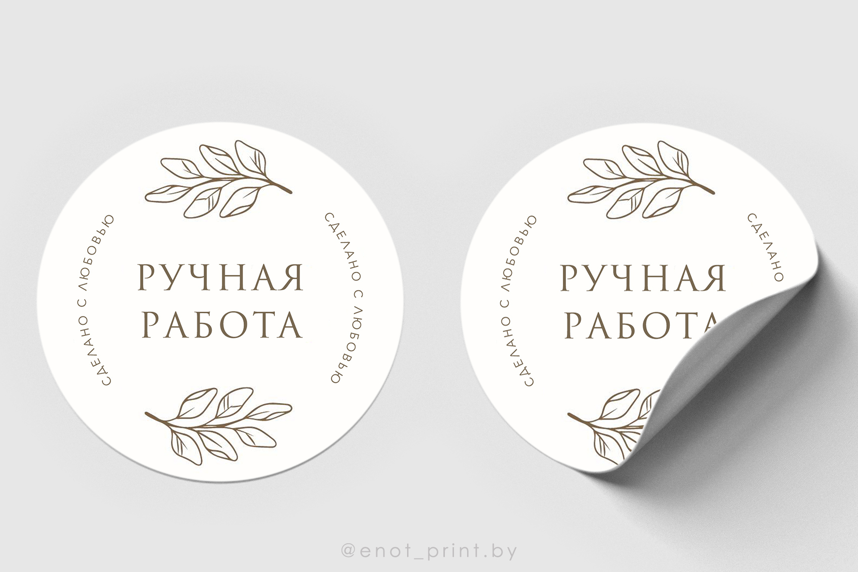 Наклейка №40
