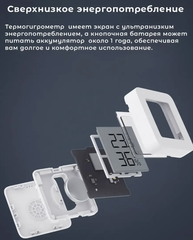 Метеостанция Xiaomi Mijia Bluetooth Hygrothermograph 2