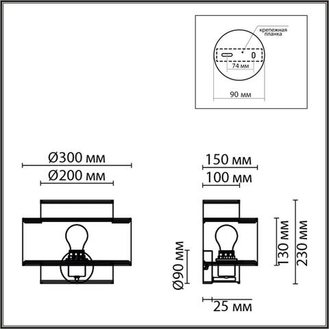 Настенный светильник Lumion LAUNA 8043/1W