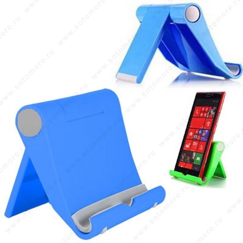 Торговое оборудование - Подставка универсальная для смартфонов Model: S059 синий