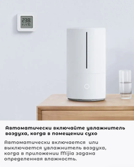 Метеостанция Xiaomi Mijia Bluetooth Hygrothermograph 2