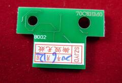 Чип 70C8HM0 для Lexmark CS310dn/CS410dn/CS510dn Magenta, 3K