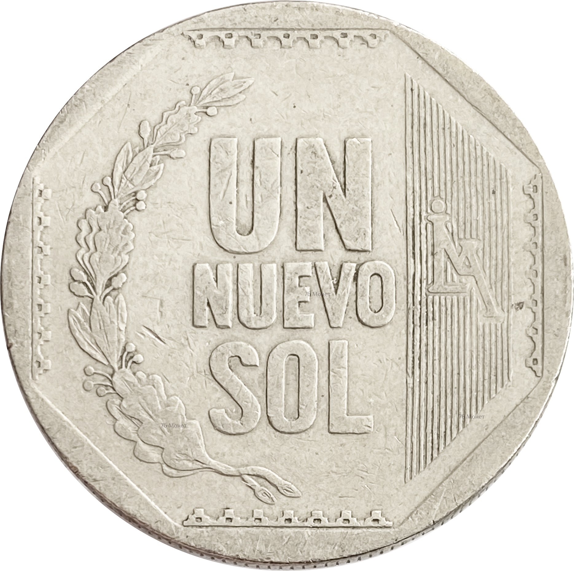 Новинка перу 1 соль 2023. Перу 2 новых соля 1995. Пере 1. Пере 1. Перу: v079 1965 перу 1 соль.