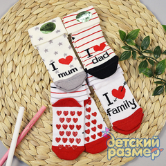 Носки (тормоза из силикона)