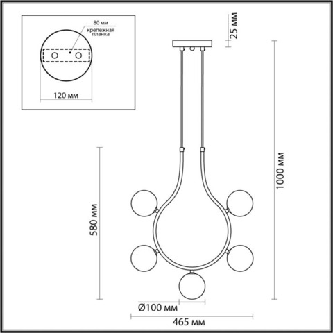 Подвесной светильник 5621/5 серии COLLAR