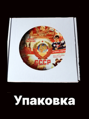 тарелка СССР Комсомол