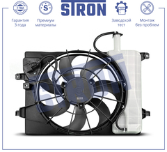 ВЕНТИЛЯТОР ОХЛАЖДЕНИЯ CRETA GS STRON (KOREA) (В СБОРЕ С БАЧКОМ РАСШИР)