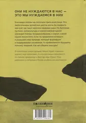 Молоко без мёда