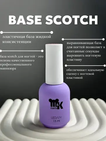 M&K База Rubber Scotch 10 мл