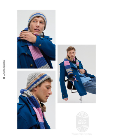 Accessories 23 журнал Lana Grossa