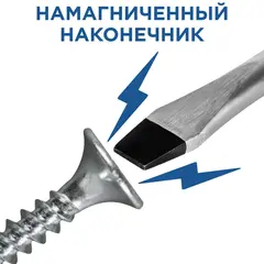 Отвертка Ultra Grip КОБАЛЬТ SL 6,0 х 38 мм CR-V, двухкомпонентная рукоятка (646-300)