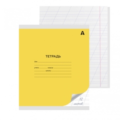 
          Тетрадь 12л., косая линия, Alingar, скрепка, блок офсет, 100% белизна, мелованный картон (стандарт), "Mix Bright"