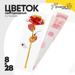 
          Цветок светодиодный 8х28 "Роза" В упаковке