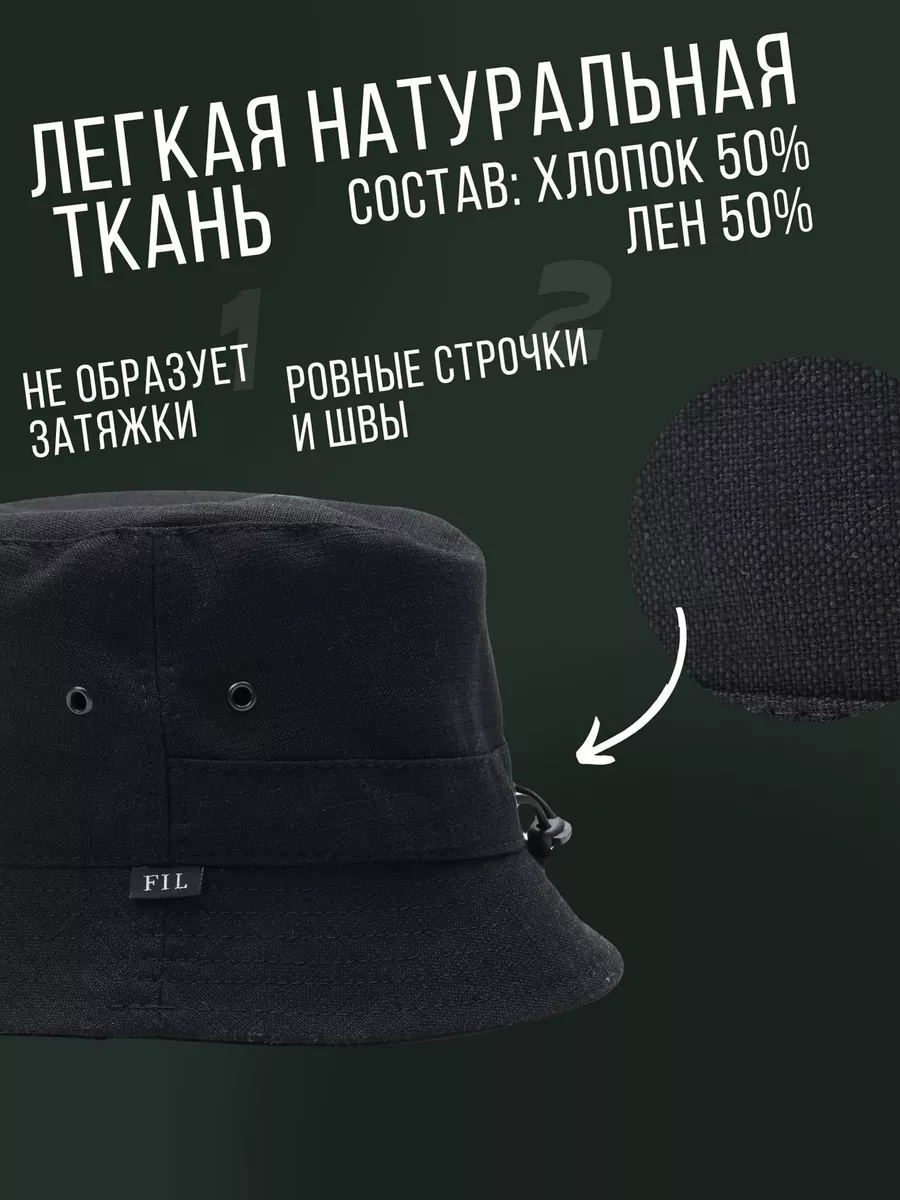 Панама повседневная летняя на пляж