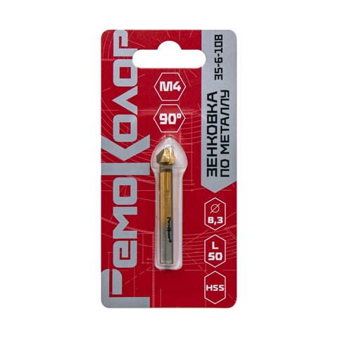 Зенковка по металлу 8,3 х 50 мм, 90 градусов, под резьбу М4, HSS (РемоКолор) 35-6-108