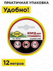 Корд триммерный на подвесе DDE 