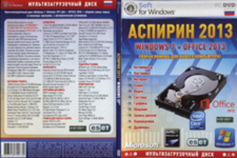 АСПИРИН 2013-WINDOWS 7+OFFICE 2013