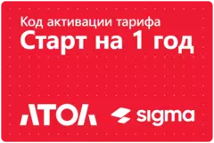 Лицензия АТОЛ Sigma 1 год Старт