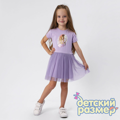 Платье (юбка-сеточка)