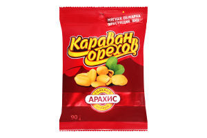 АРАХИС3