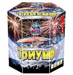 ТРИУМФ