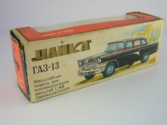 GAZ-13 Chaika A15 Radon Tantal Agate USSR 1:43