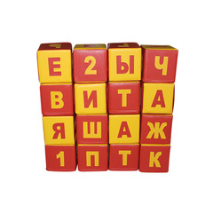 Комплект «Набор Азбука+Математика»