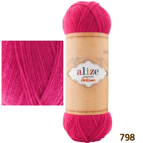 ALIZE SUPERWASH ARTISAN 798, Малина