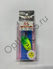 Воблер Rosy Down Raven 55F 55мм, 5,3гр, загл.0,5-1,0м