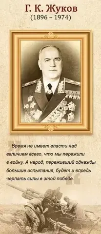 Магнитная закладка 
