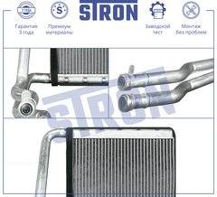 РАДИАТОР ПЕЧКИ SOLARIS HC, RIO FB STRON (KOREA)