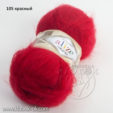 Naturale (Alize) | ДНР-ЛНР | Интернет-магазин