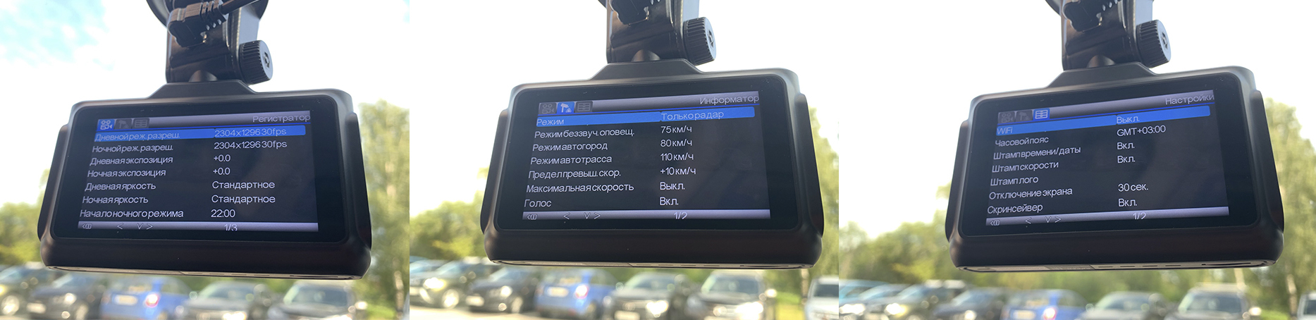 Видеорегистратор axper combo hybrid 2ch wi инструкция