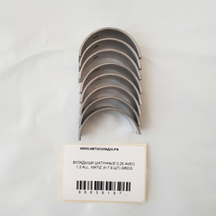 ВКЛАДЫШИ ШАТУННЫЕ 0,25 MATIZ 1,0, AVEO 1,2 ALL (К-Т 8 ШТ) GROG