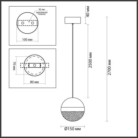 Подвесной светодиодный светильник Odeon Light RONI 5075/12L